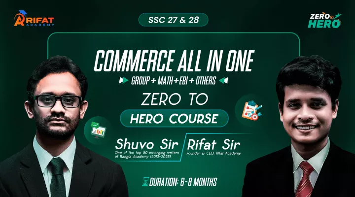 টাইপভিত্তিক Commerce ১৩ বিষয় (Group + Math+ EBI + Others) ZERO TO HERO COURSE SSC 27/ 28