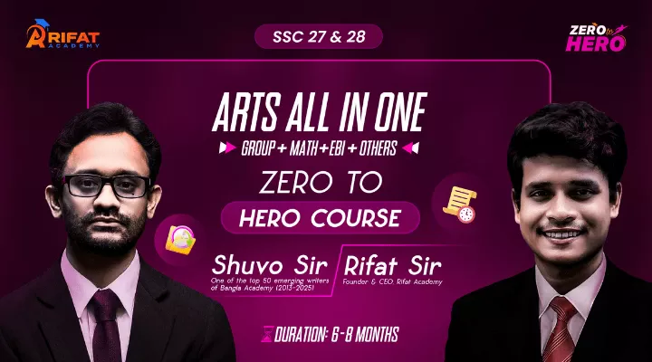 টাইপভিত্তিক Arts ১৩ বিষয় (Group + Math+ EBI + Others) ZERO TO HERO COURSE SSC 27/ 28