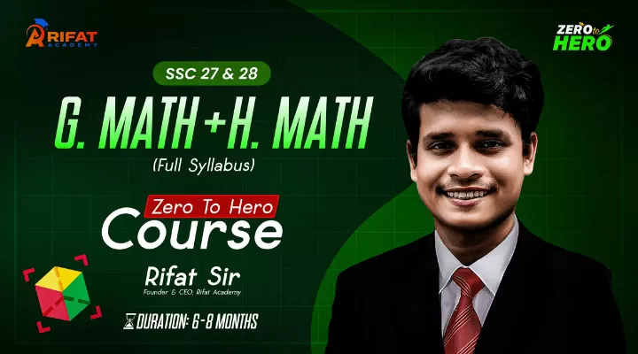 টাইপভিত্তিক ( গনিত + উচ্চতর গনিত ) ZERO TO HERO COURSE SSC 27/ 28