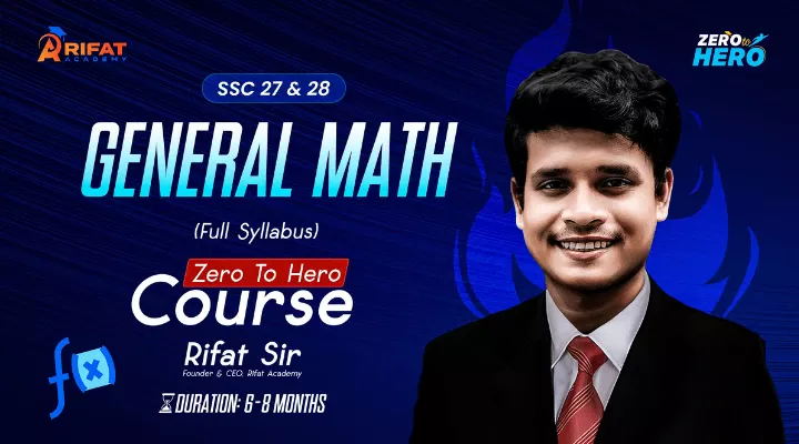 টাইপভিত্তিক গনিত ZERO TO HERO COURSE SSC 27/ 28