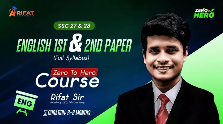 টাইপভিত্তিক ইংরেজি ১ম ও ২য় পত্র ZERO TO HERO COURSE SSC 27/ 28