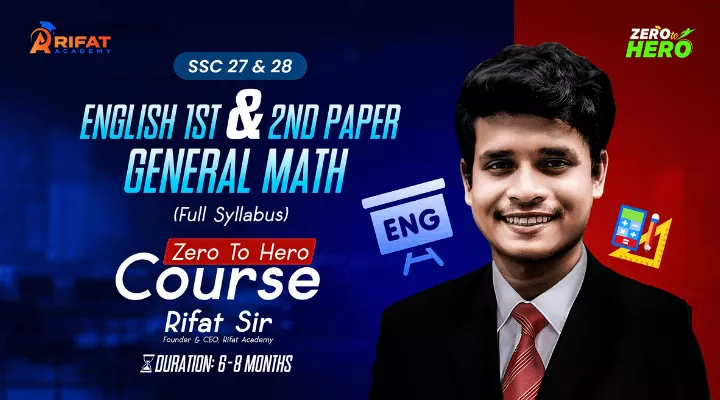 টাইপভিত্তিক গনিত + ইংরেজি ১ম ও ২য় পত্র ZERO TO HERO COURSE SSC 27/ 28