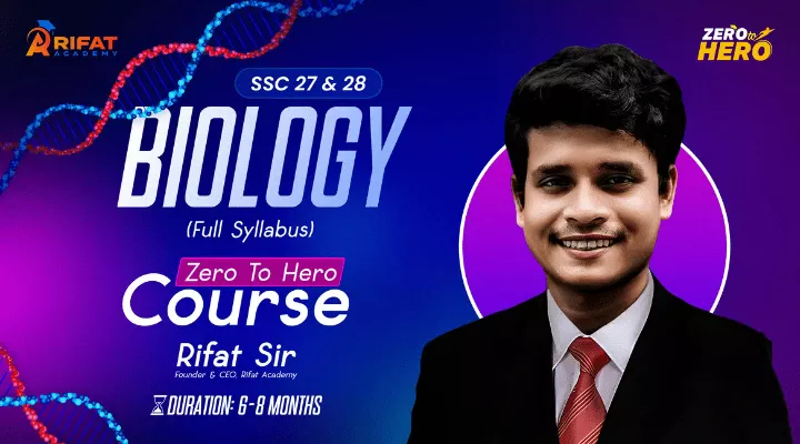 টাইপভিত্তিক জীববিজ্ঞান ZERO TO HERO COURSE SSC 27/ 28